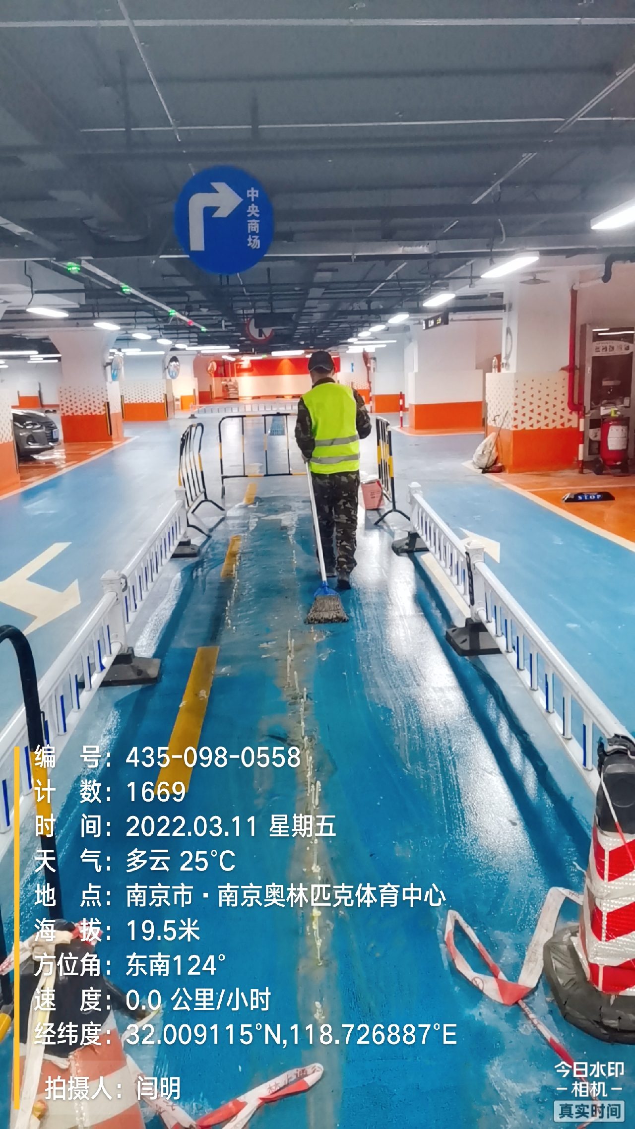 奉贤地下伸缩缝堵漏新技术