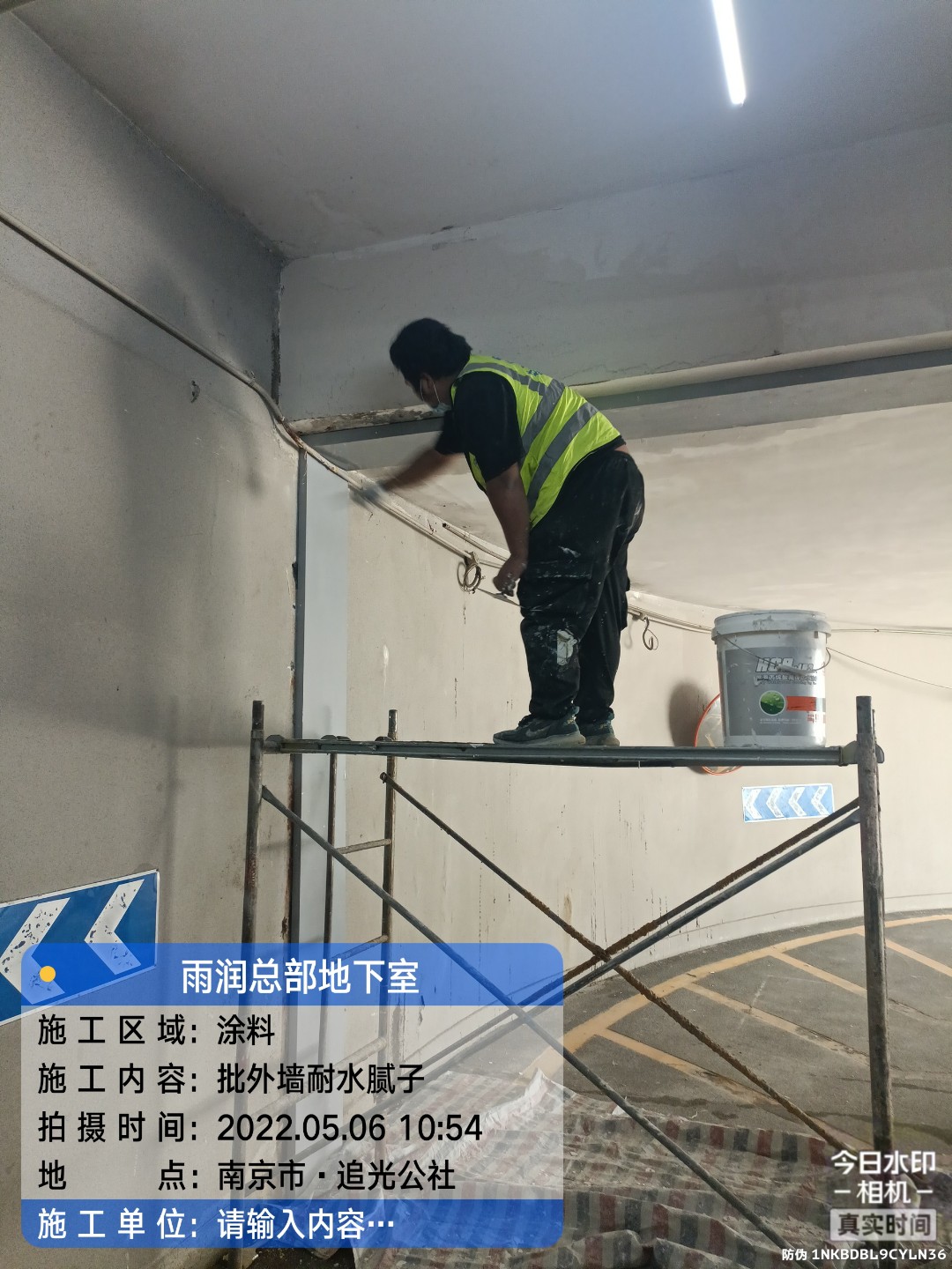 奉贤地下室车库修缮案例