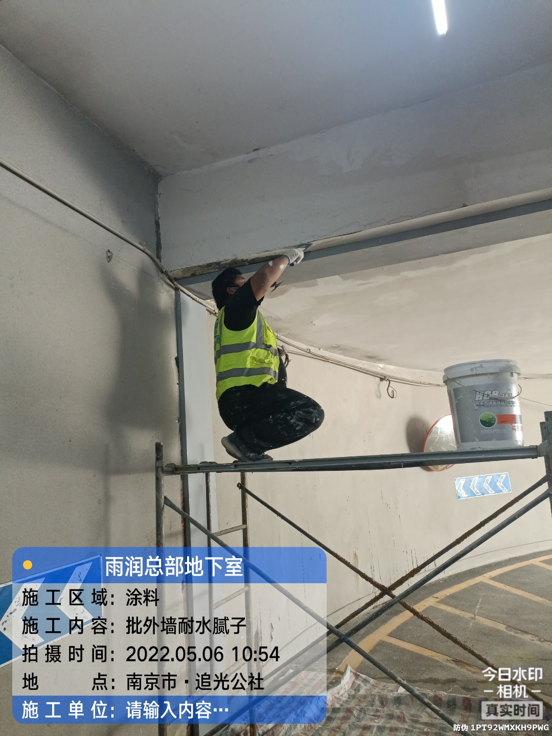 奉贤地下伸缩缝渗水渗漏治理