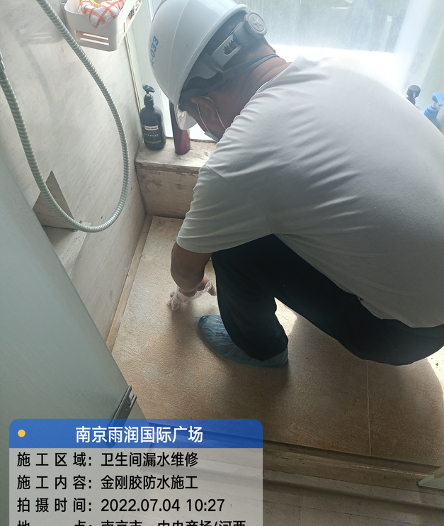 奉贤家庭卫生间渗水的处理与维护方法