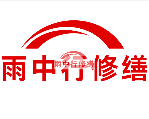 奉贤房屋漏水找专业的防水公司