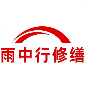 奉贤屋面防水节点防水常见问题（渗漏高发区）